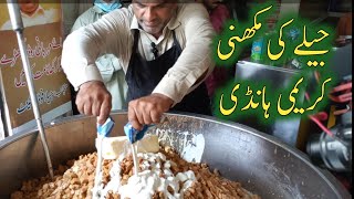 Jeela Makhni Creami Handi Full Making | Jeela Food Point Gulberg | 6 Din 6 Khanay |