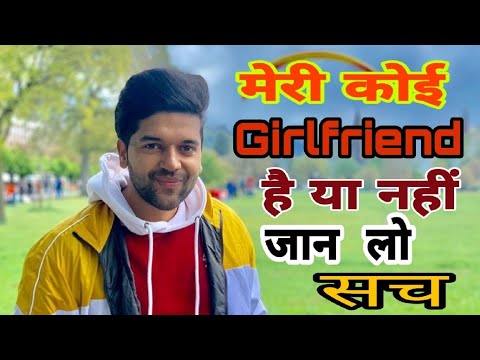 gururandhawa-की-girlfriend-है-या-नहीं-_-real-news-for-fans