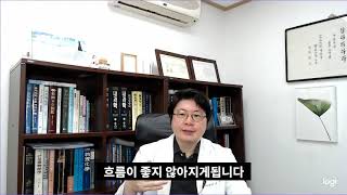 역류성식도염 목이물감 쉰목소리