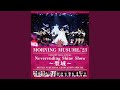 みかん(コンサートツアー2023秋「Neverending Shine Show ~聖域~」 )