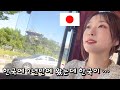 수원여행 / 한국에 오랜만에 온 일본분을 만나면 충격이었어
