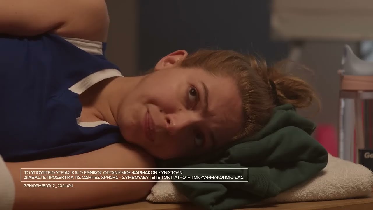 Gopain - "Δώσ'του 10 λεπτά!"