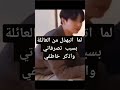 بالضبط سبليمنال خاطف كوكي ديومه زوجه جاك 