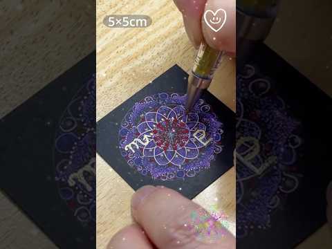 星座のイメージで描くかんたん曼荼羅アート🌸さそり座・5×5cm・すきま時間のお手軽アート・簡単模様・曼荼羅アートの描き方・アイデア #曼荼羅 #mandala #描き方 #点描曼荼羅アート