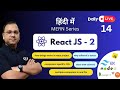 [14] Create in React &amp; style with TailwindCSS | MERN Stack Training in Hindi | #cslab #coding #sikar