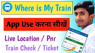Where is My Train App Kaise Use Kare | How To Use Where is My Train App 2025 | Train Live Location | screenshot 5