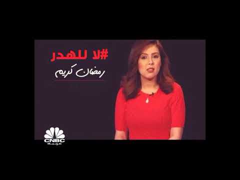 مي بن خضراء