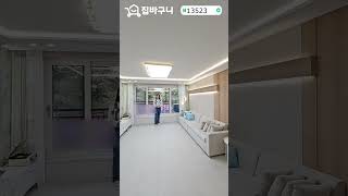 #집바구니 #인테리어 #미분양아파트땡처리 #신축빌라 #부동산 #올수리된전세 #빌라 #아파트 #방5타운하우스 #빌라투자