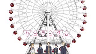 Kokoro Connect ED 3
