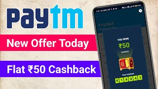 Paytm ऑफर | Up to ₹50 | New Cashback Offer Today