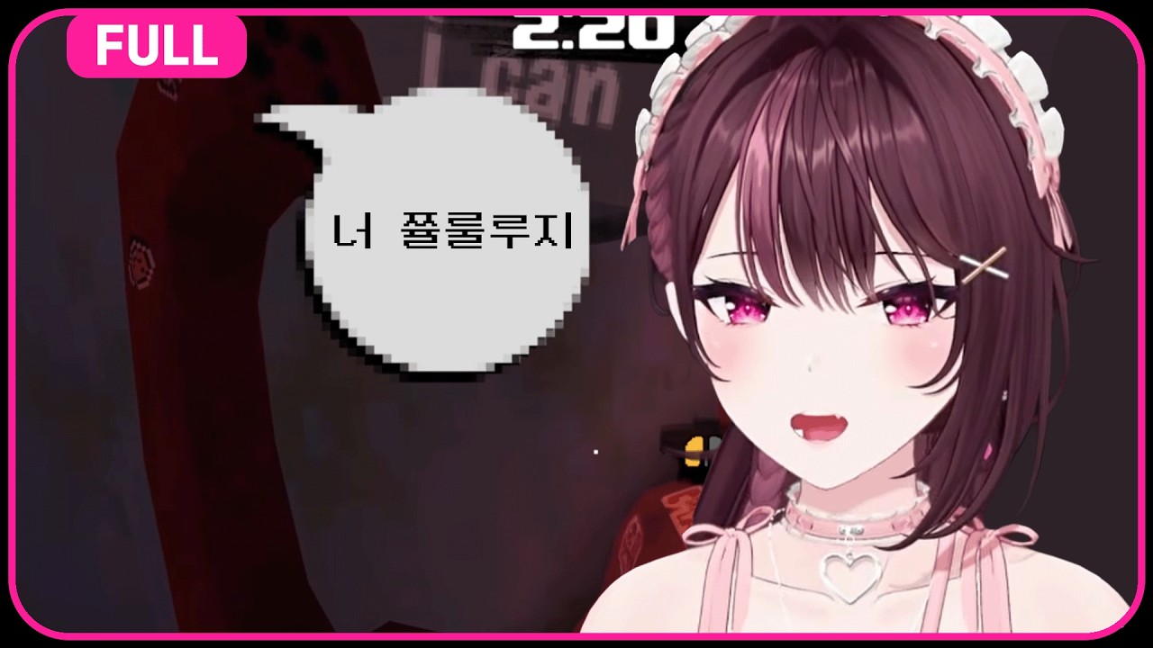 보이스피싱범이 너무 귀엽다 - SCAM LINE