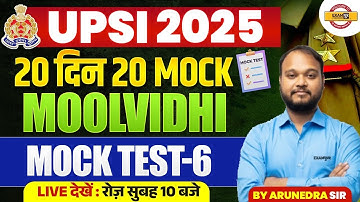 UP SI MOOLVIDHI CLASSES 2025 | UPSI MOCK TEST | UPSI MOOLVIDHI PRACTICE SET CLASS BY ARUNEDRA SIR