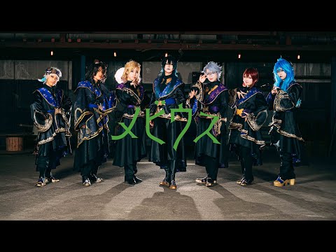 【ツイステ寮長】 メビウス 踊ってみた 【コスプレ】