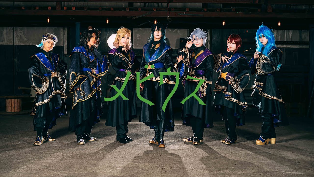 【ツイステ寮長】 メビウス 踊ってみた 【コスプレ】