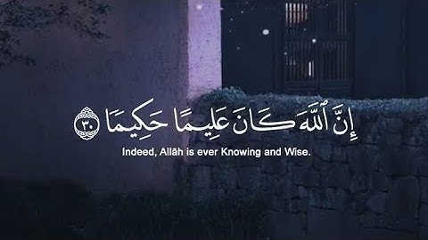 قرآن كريم بصوت القارئ عبدالرحمن الزواوي !! تلاوة خاشعة تريح القلب / حالات واتس اب Quran ststus
