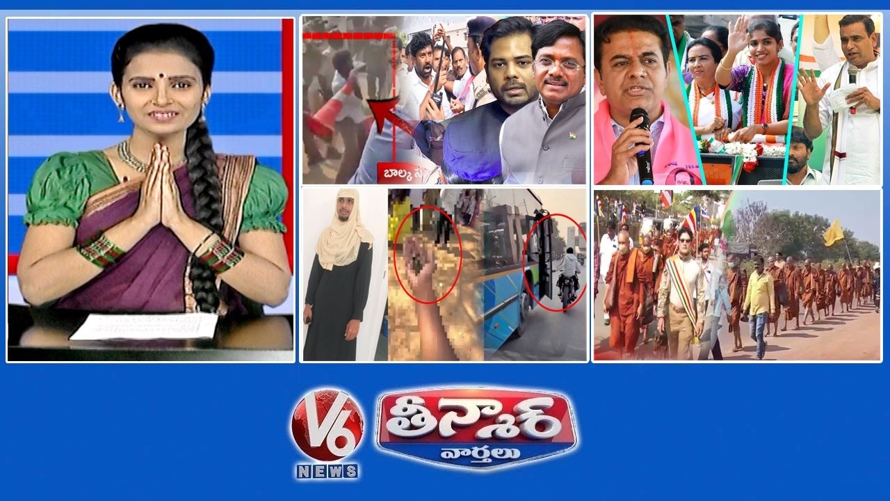 జైలుకు బాల్క సుమన్ | 16 నుంచి ఒంటిపూటే | రీల్స్ రోగానికి మందేది..? | V6 తీన్మార్