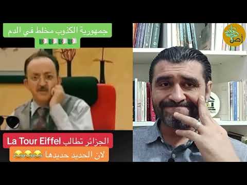 عجائب كوكب الجزائر كنوز لا تجدها إلا في تراثهم وتاريخهم