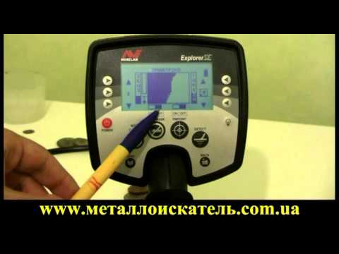 Металлоискатель Minelab Explorer SE настройка часть 1