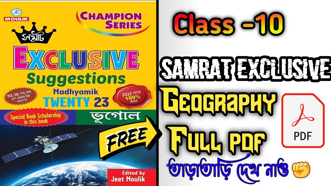 class 10 Geography Latest samrat exclusive Book 2023 full pdf