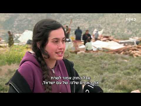 תוך שבוע לא רואים פינוי שוטרים שוב הרסו את המאחז בבנימין 