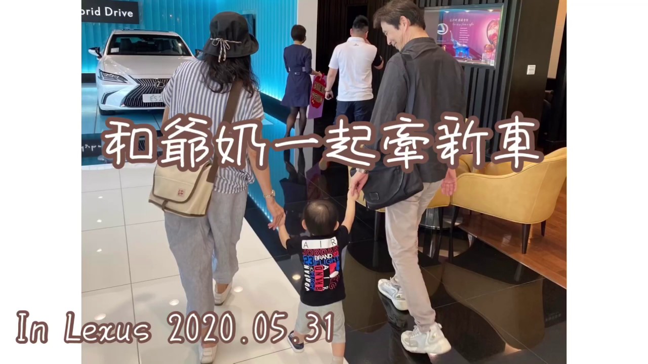 蛋黃妹初體驗 第一次牽新車 舞告賀火鍋吃吃 村上娜超簡單英文教學 Youtube