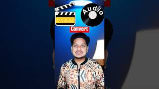 चुटकियों में किसी भी Video को Audio में बदलो 😱🤫 #shorts #techshorts #videotoaudio