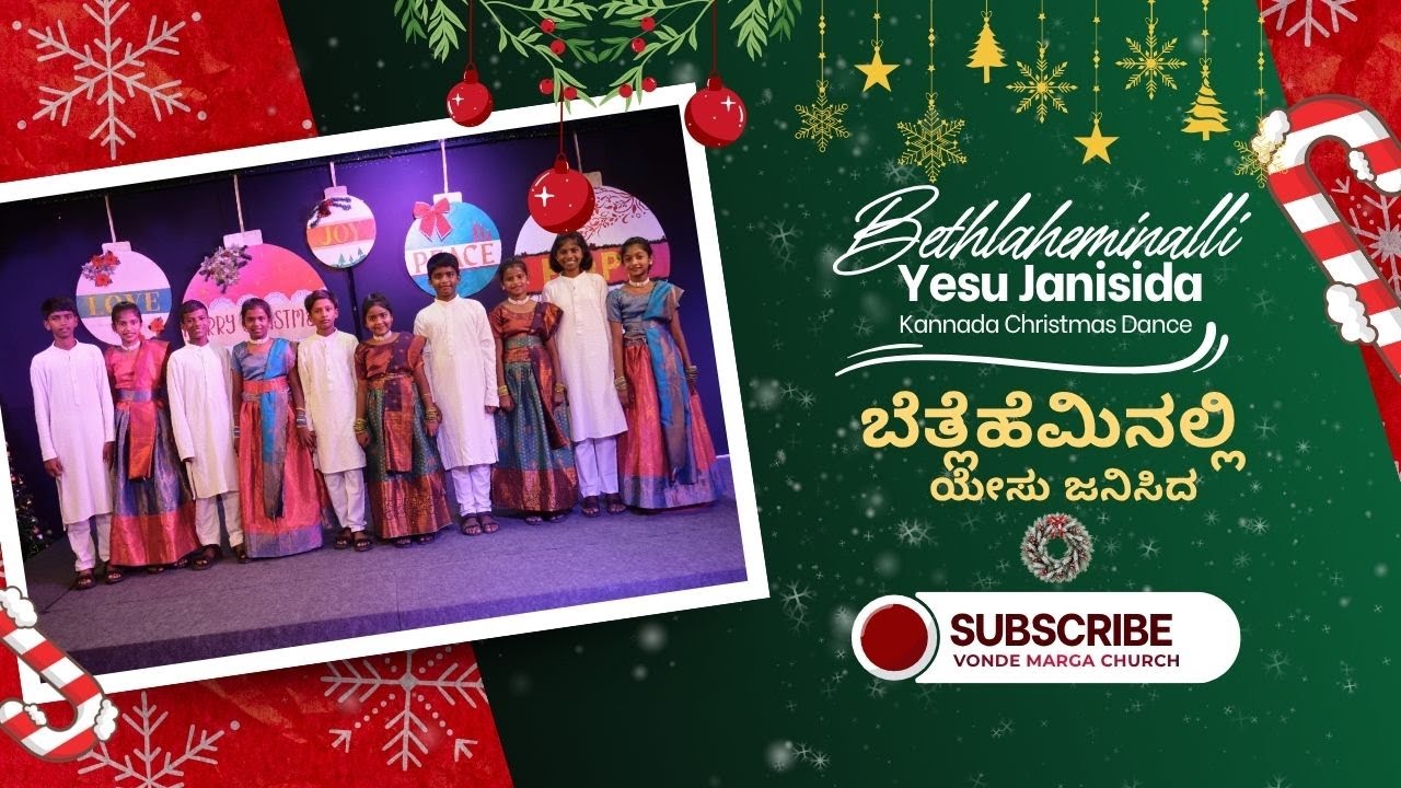 Bethlaheminalli Yesu Janisida | Kannada Christmas Dance | Vonde Marga Church | 