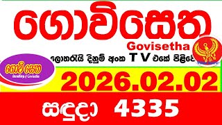 Govisetha 4335 20260202 Today Nlb Lottery Result     Lotherai Dinum Anka
