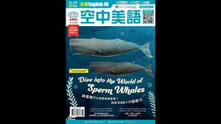 20240604 Unit1-2【畢業快樂！用英文聊聊人生新篇章】-慢速朗讀