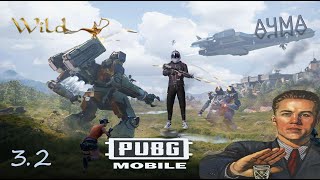 Как ты меня нашёл? #pubgmobile #юмор #games #mobilegaming #apple #стрим #highlights