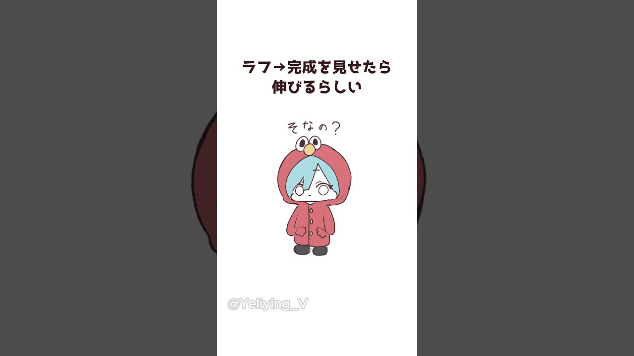 ビフォアフ公開します #shorts #イラスト #oc #illustration #vtuber #創作