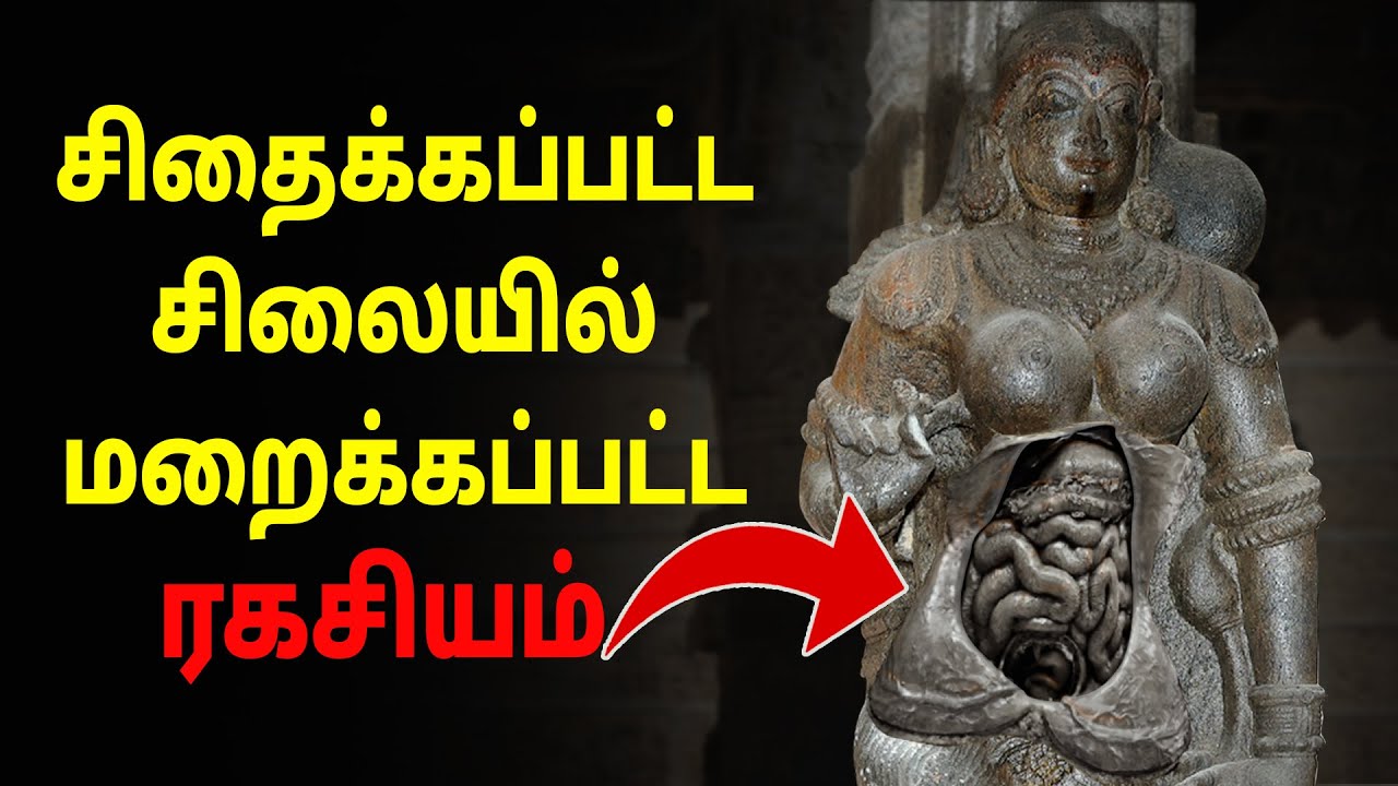 ஐயோ சாமி!! இது கோவிலே இல்ல! இன்றைய அறிவியலுக்கே சவால் விடும் நம் தமிழர்களின் தரமான படைப்புகள்!