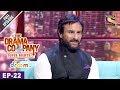 The Drama Company - Episode 22 - 30th September, 2017