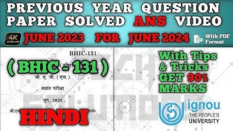 BHIC 131 SOLVED QUESTION PAPER JUN 2023 FOR JUN 2024 IN HINDI | BHIC 131 EXAM PAPER JUN 2024