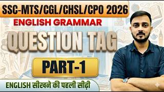QUESTION TAG I ||FOUNDATION SERIES||#mts #yt #partsofspeech  #english #questiontag #youtube