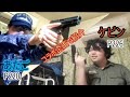 【コラボ動画】タナカ 9mm拳銃 ICモデル （海自ファンの友人と紹介）