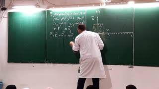 شريفي بكالوريا -2018- الوحدة 05 تطور جملة ميكانيكية _مستوي مائل_تمرين 02 تابع مقطع 01