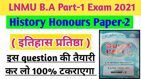 LNMU BA PART 1 History Honours paper 2 VVI Question 2021,BA part 1 History Honours important Questio