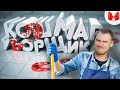 РЕАКЦИЯ на Мармок - Хорошие игры #21 Баги, Приколы, Фейлы