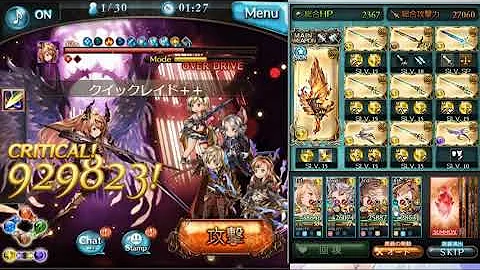 ミトロンの弓 理想