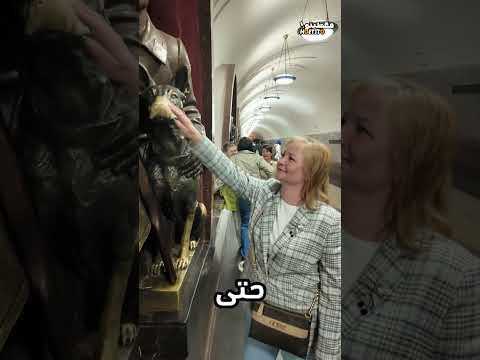 أغرب مترو في العالم تحفة فنية تحت الأرض مترو عجيب تحف معمارية سفر