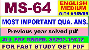 ms 64 important questions ans / ms 64 previous year question paper in English / mba study material