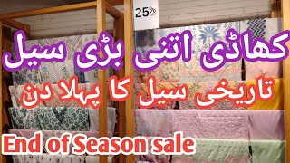 Khaadi Sale Today | Khadi Summer end Season Sale 2025 | Khadi Unstitched Collection 2025