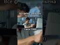 Все фейлы Эмильена бонус в конце Такси фильмтакси Эмильен кинофакты ностальгия киносчетчик