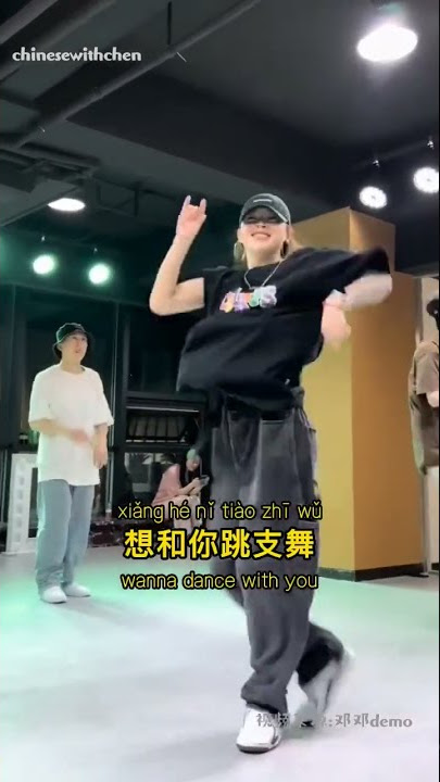 Wave 歌手: 花欲燃 gē shǒu: huā yù rán Artist: Hua Yuran#chinesesong #learnchinese