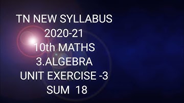 TN samacheer 10th std maths unit exercise 3 sum 18 algebra new syllabus 2020_21