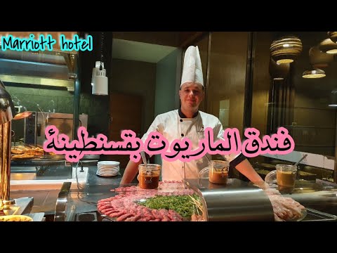 فندق الماريوت قسنطينة أفضل فندق خمسة نجوم في الجزائر بالنسبة ليا الى حد الان بالساعة والدقيقة 