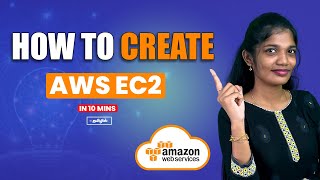How to Create Windows AWS EC2 Instance? | Create Windows AWS EC2 Instance | Live Demo in 5 Minutes