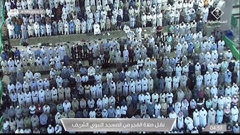 سورة يونس (1-10) من صلاة الفجر | 26 رمضان 1443هـ | لفضيلة الشيخ عبدالله البعيجان #المسجد_النبوي