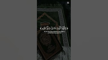 قرآن كريم #ارح_قلبك #قران_كريم #يوم_الجمعة #صلوا_على_النبي #صوت_جميل #اكسبلور #الثانوية_العامة #
